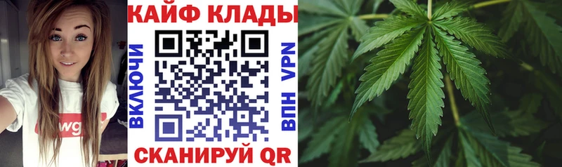 Купить Канск Alpha-PVP  АМФЕТАМИН  Мефедрон  Гашиш  Каннабис 