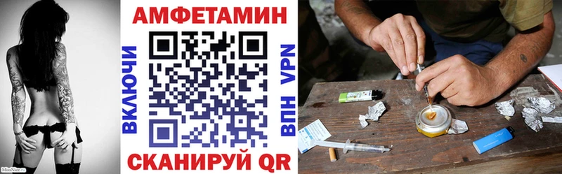 Амфетамин 98%  Канск 
