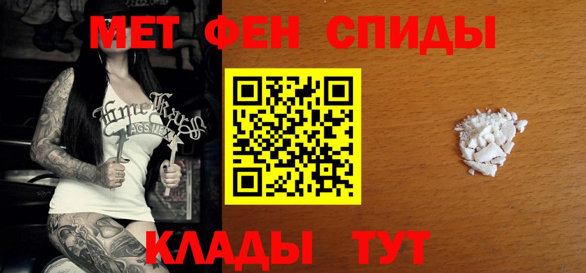 АМФЕТАМИН Розовый Канск