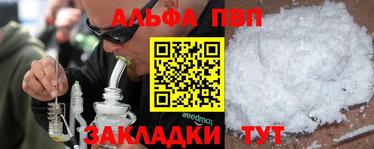 Alfa_PVP СК КРИС Канск