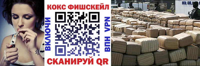 Cocaine 99% Канск