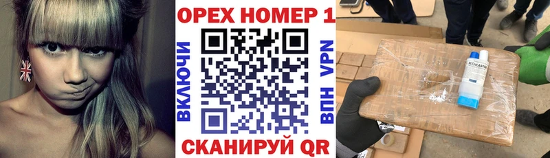 ОМГ ОМГ ТОР  Канск  Cocaine 98%  наркота 