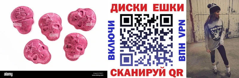 Ecstasy Philipp Plein  купить наркотик  Канск 