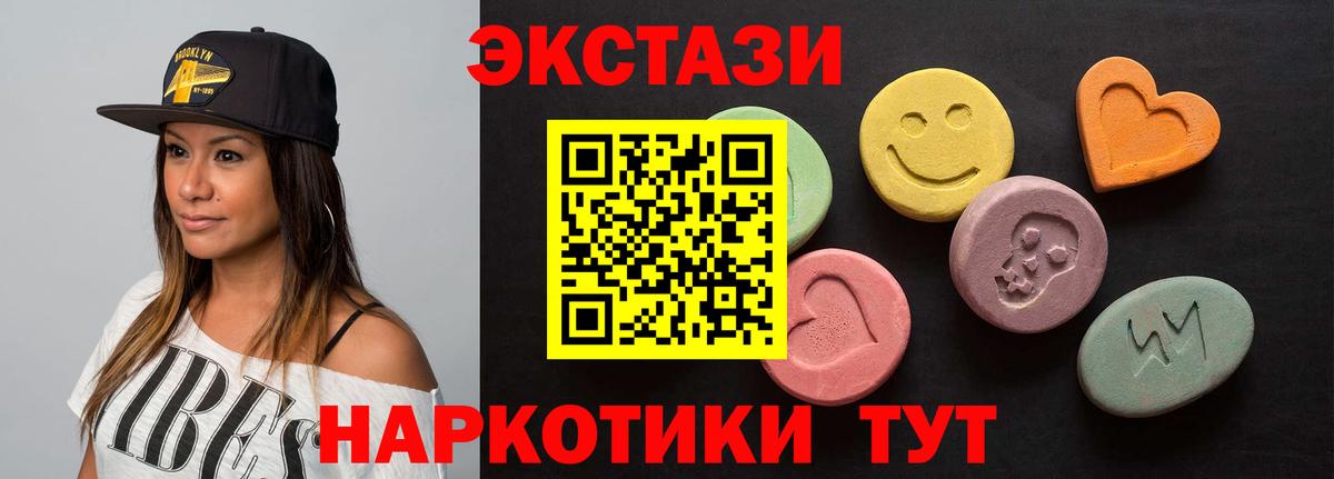 Ecstasy DUBAI Канск