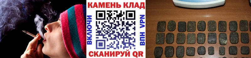 Гашиш 40% ТГК  купить  цена  Канск 