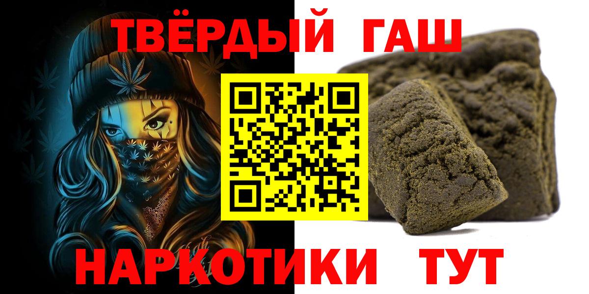 ГАШ гарик  Вход с VPN  Канск 