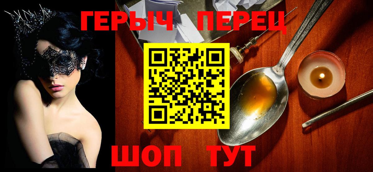 Мефедрон   Экстази  Вход с VPN  Гашиш  Канск  КОКАИН  А ПВП СК   ГАШИШ  АМФ кристаллы  Метамфетамин 