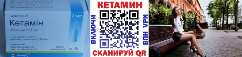 наркошоп  МЕГА маркетплейс  Кетамин ketamine  Канск 