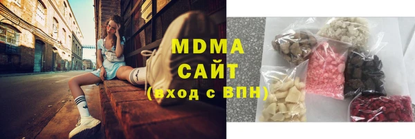 гашишное масло Абинск