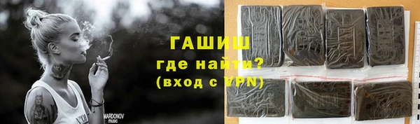 гидра Алексин