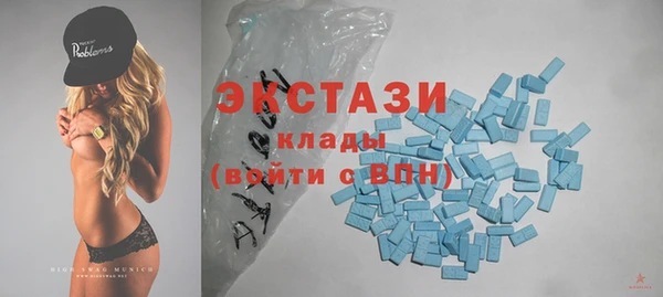 гашишное масло Абинск