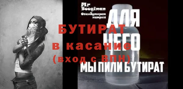 спайс Переславль-Залесский