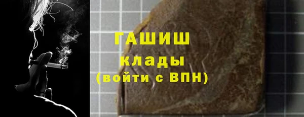 гашишное масло Абинск