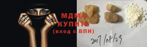 винт Абдулино