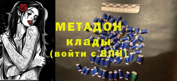 гашишное масло Абинск