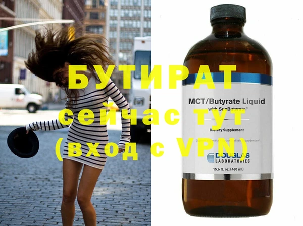 винт Абдулино