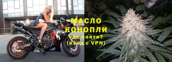 гашишное масло Абинск
