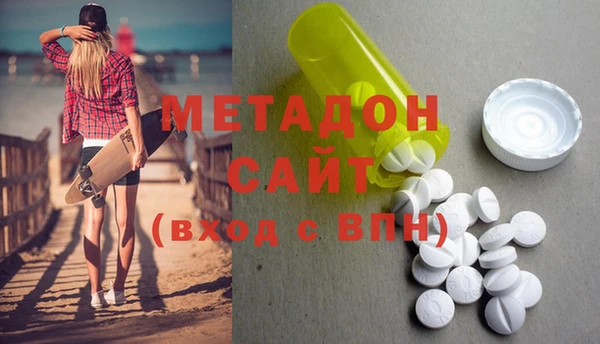 гашишное масло Абинск