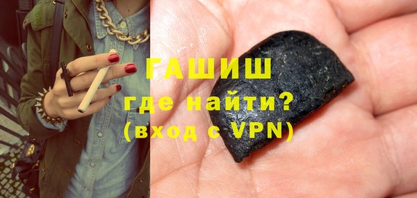 бошки Пересвет