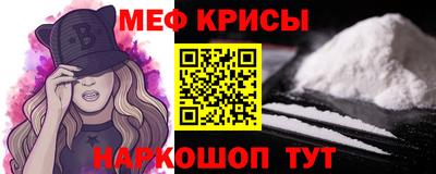 кокаин Малгобек