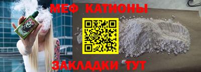 кокаин Малгобек