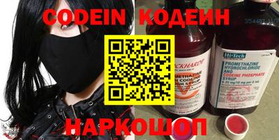 кокаин Малгобек