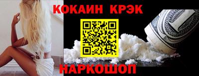 героин Мариинск