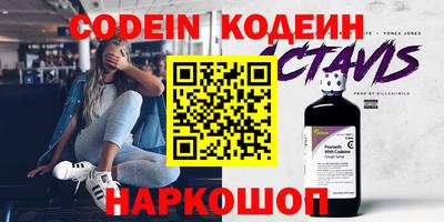 наркотики Малоярославец
