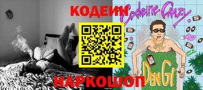 мет Сланцы