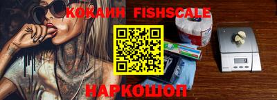 наркотики Малоярославец