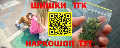 героин Мариинск