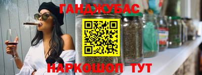 наркотики Малоярославец