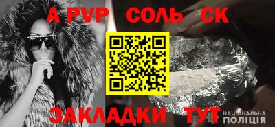 кокаин Малгобек