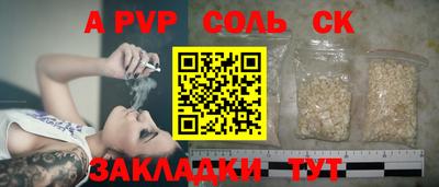кокаин Малгобек