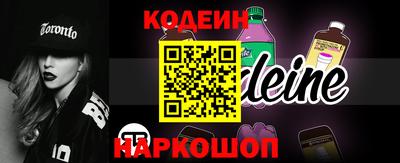 кокаин Малгобек