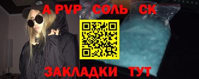 героин Мариинск