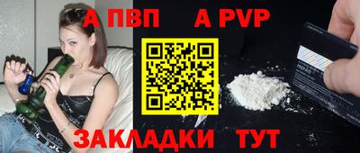 героин Мариинск