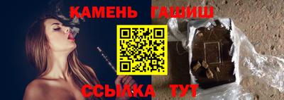 героин Мариинск