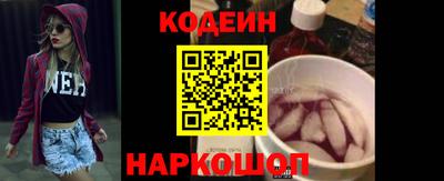 мяу мяу мука Славянск-на-Кубани