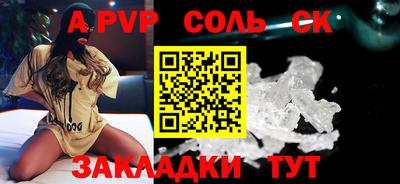 кокаин Малгобек