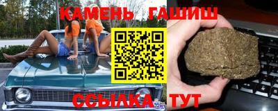 кокаин Малгобек