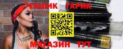 кокаин Малгобек