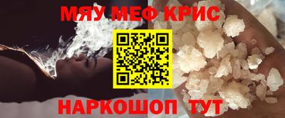 кокаин Малгобек