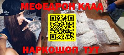 кокаин Малгобек