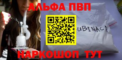 кокаин Малгобек