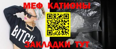 кокаин Малгобек