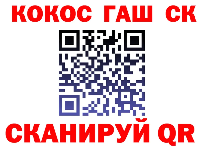 А ПВП Crystall зеркало дарк нет mega Канск