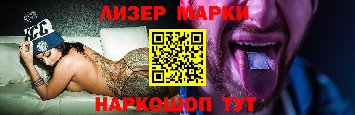 ЛСД экстази кислота  LSD-25 экстази  Канск  Вход с VPN  blacksprut рабочий сайт  LSD-25 экстази ecstasy 