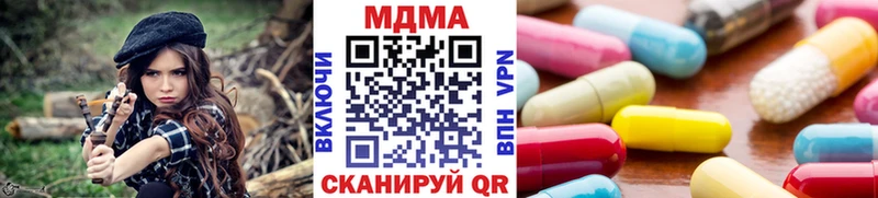 цена   Канск  MDMA молли 