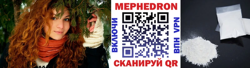 Мефедрон мука  Канск 